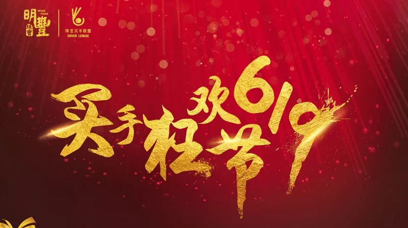 乐竞·网站官网登陆入口-乐竞(中国)丨6.19狂欢节盛世开幕